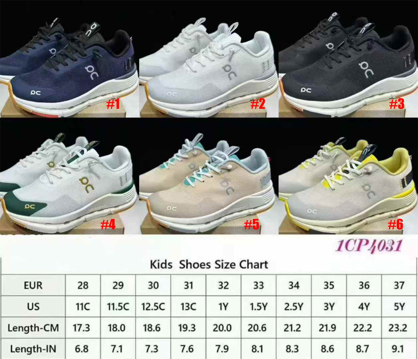 Kids shoe 17