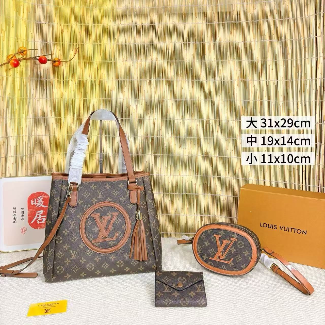 Bag set