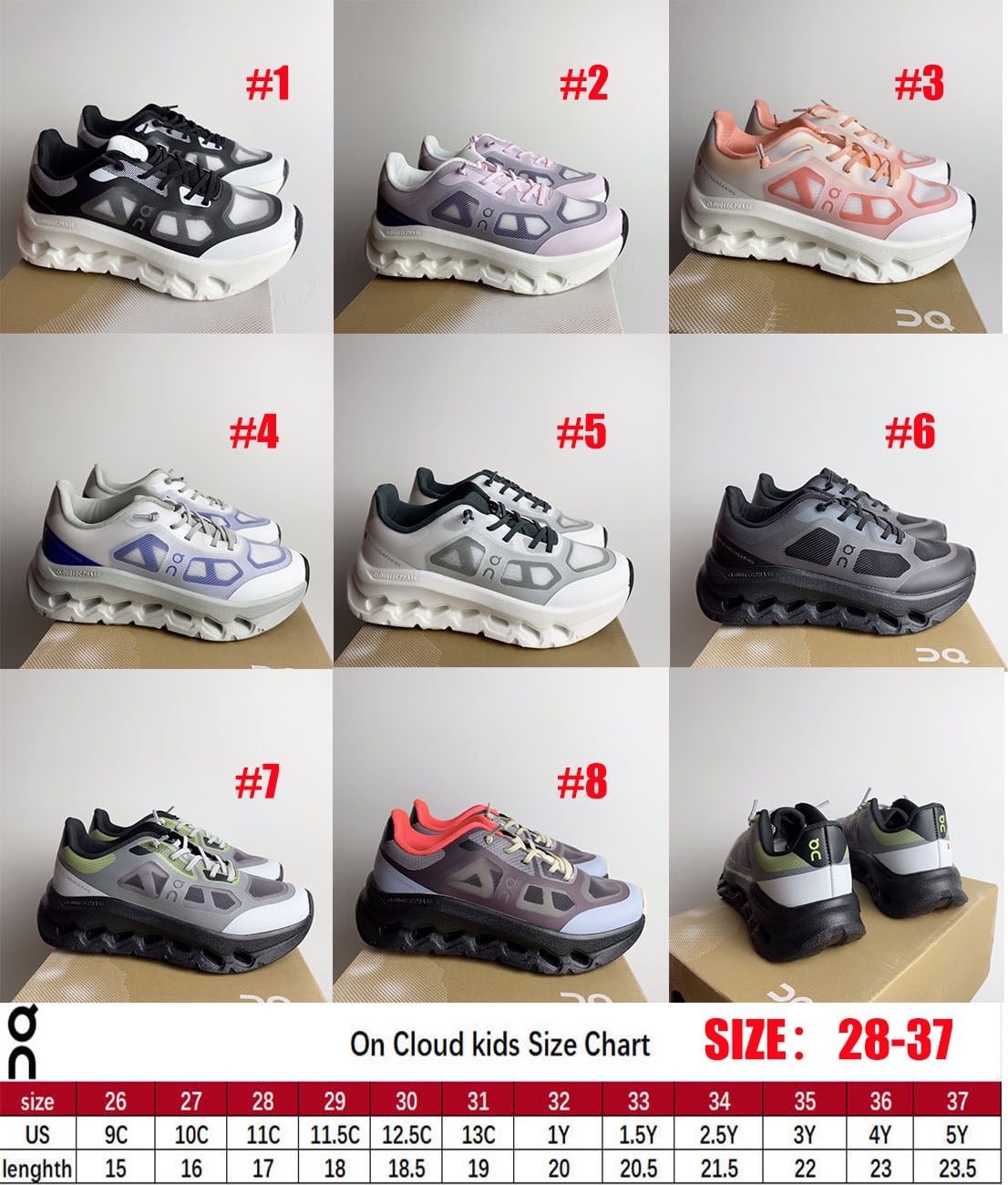 Kids shoe 18