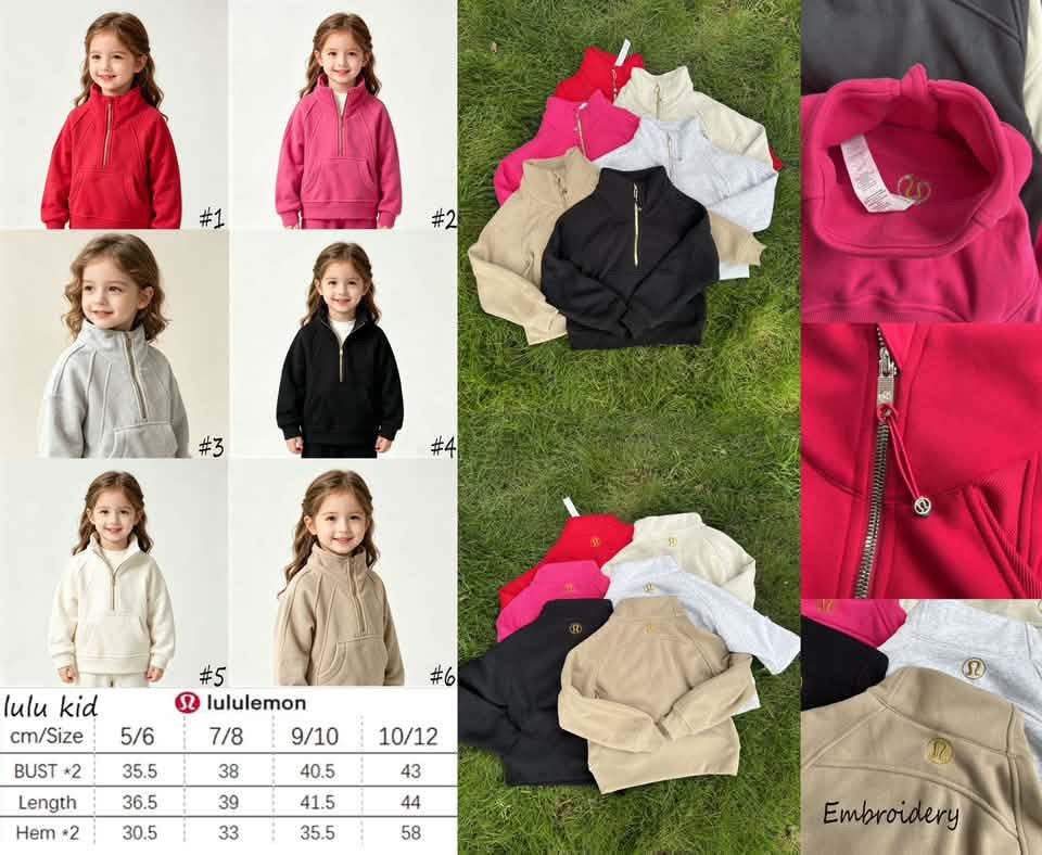 Lu jacket kids
