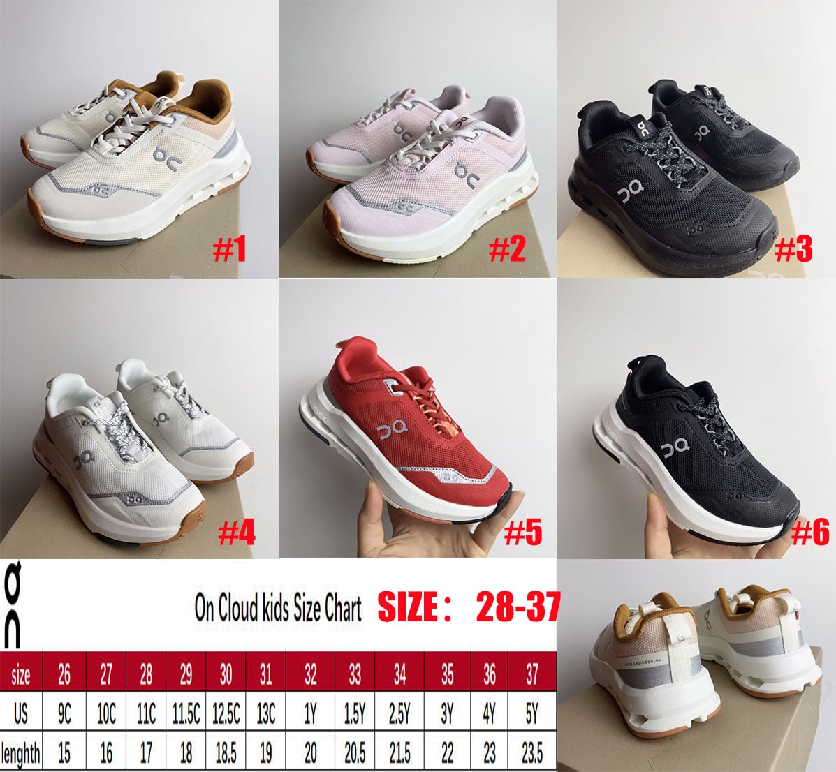 Kids shoe 16