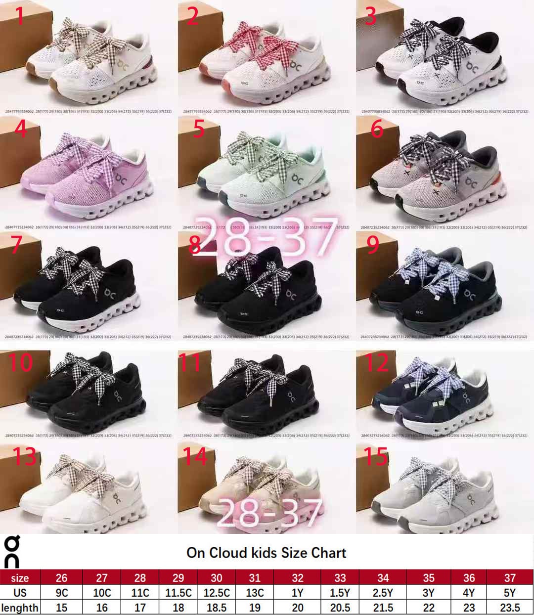 Kids shoe 23