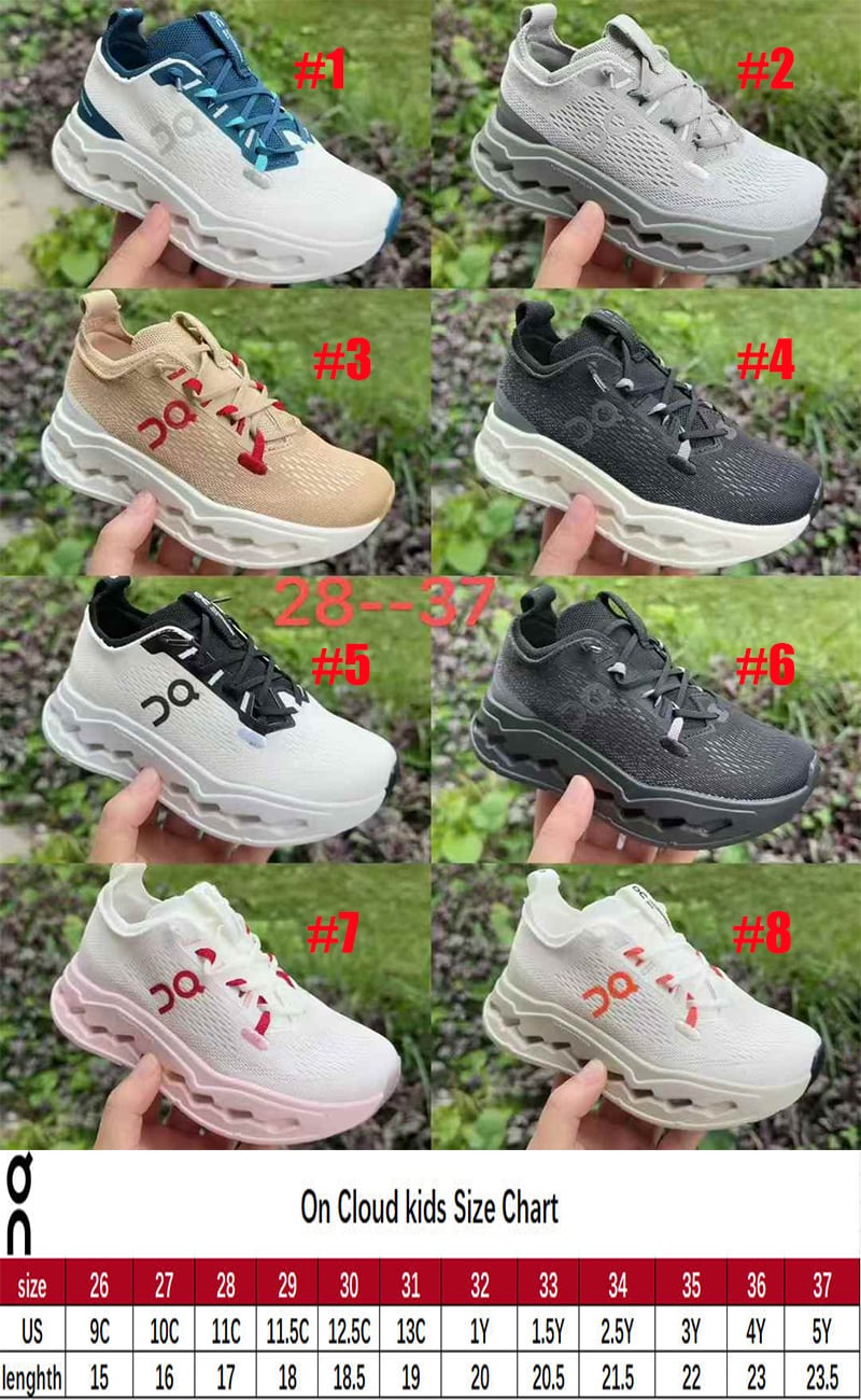 Kids shoe 3
