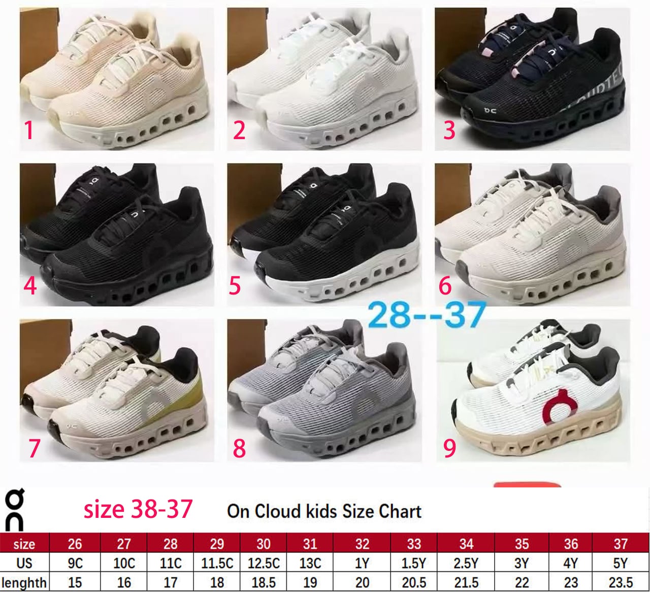 Kids shoe 6