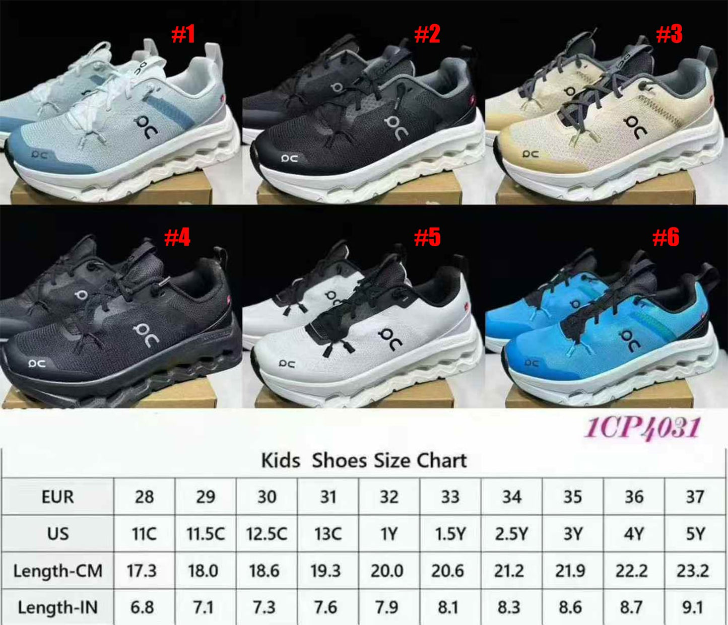 Kids shoe 26