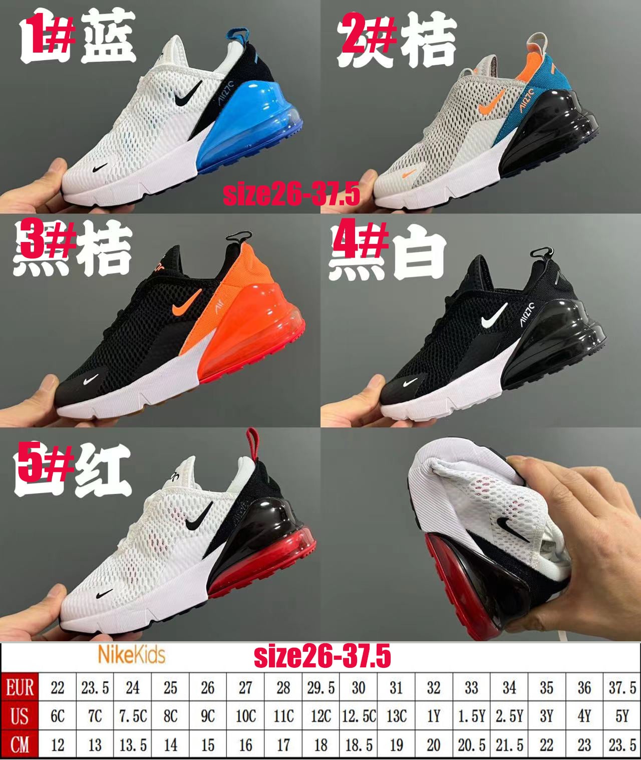Nk kids 7