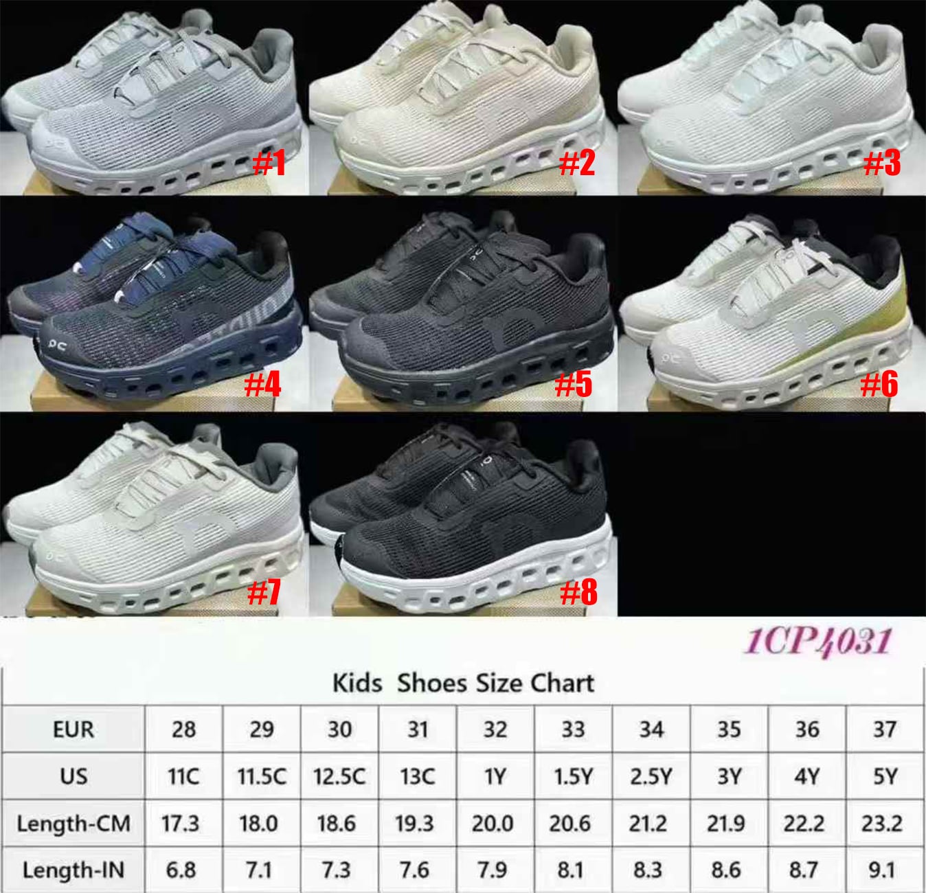 Kids shoe 28
