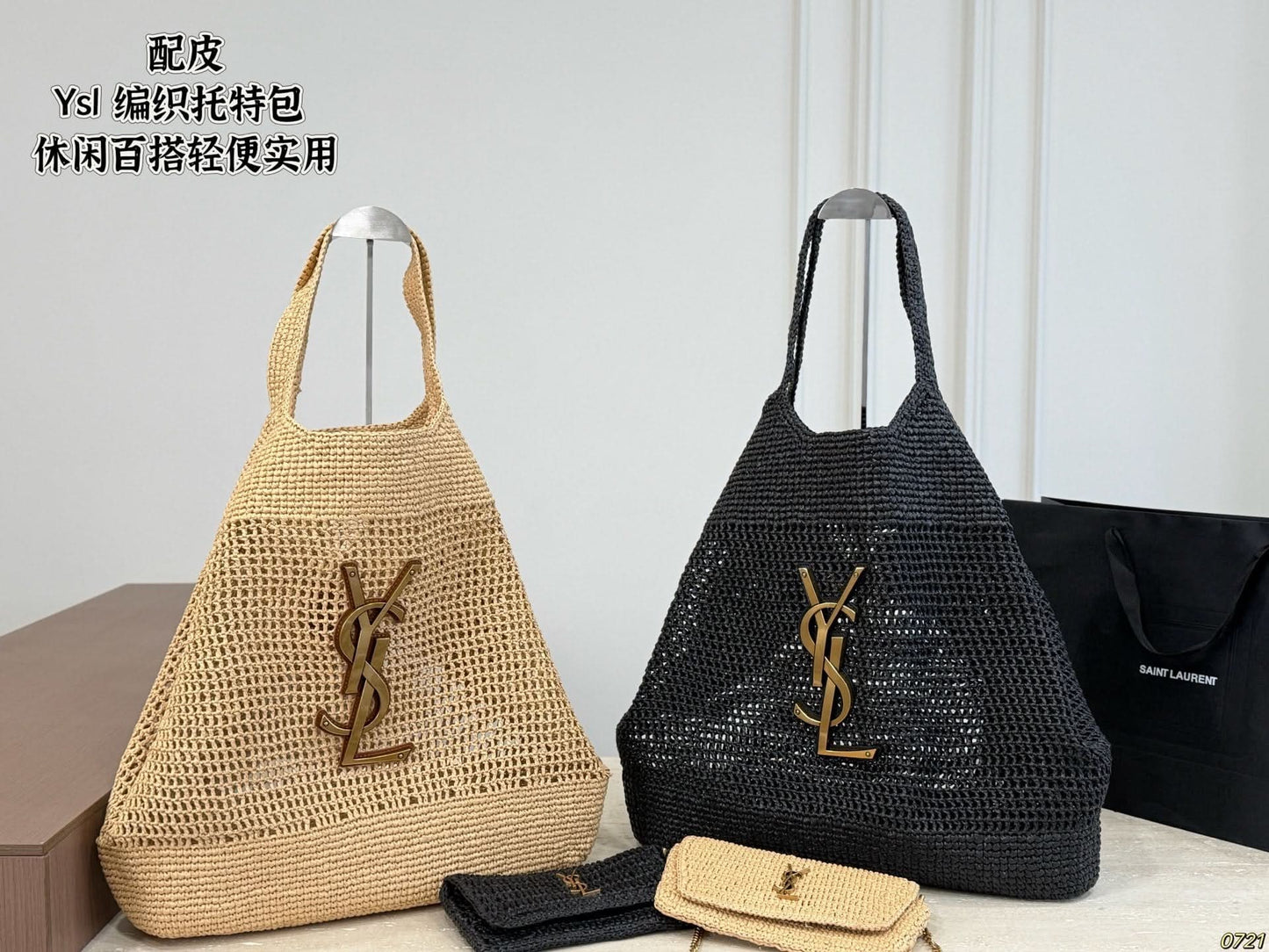 Beach bag