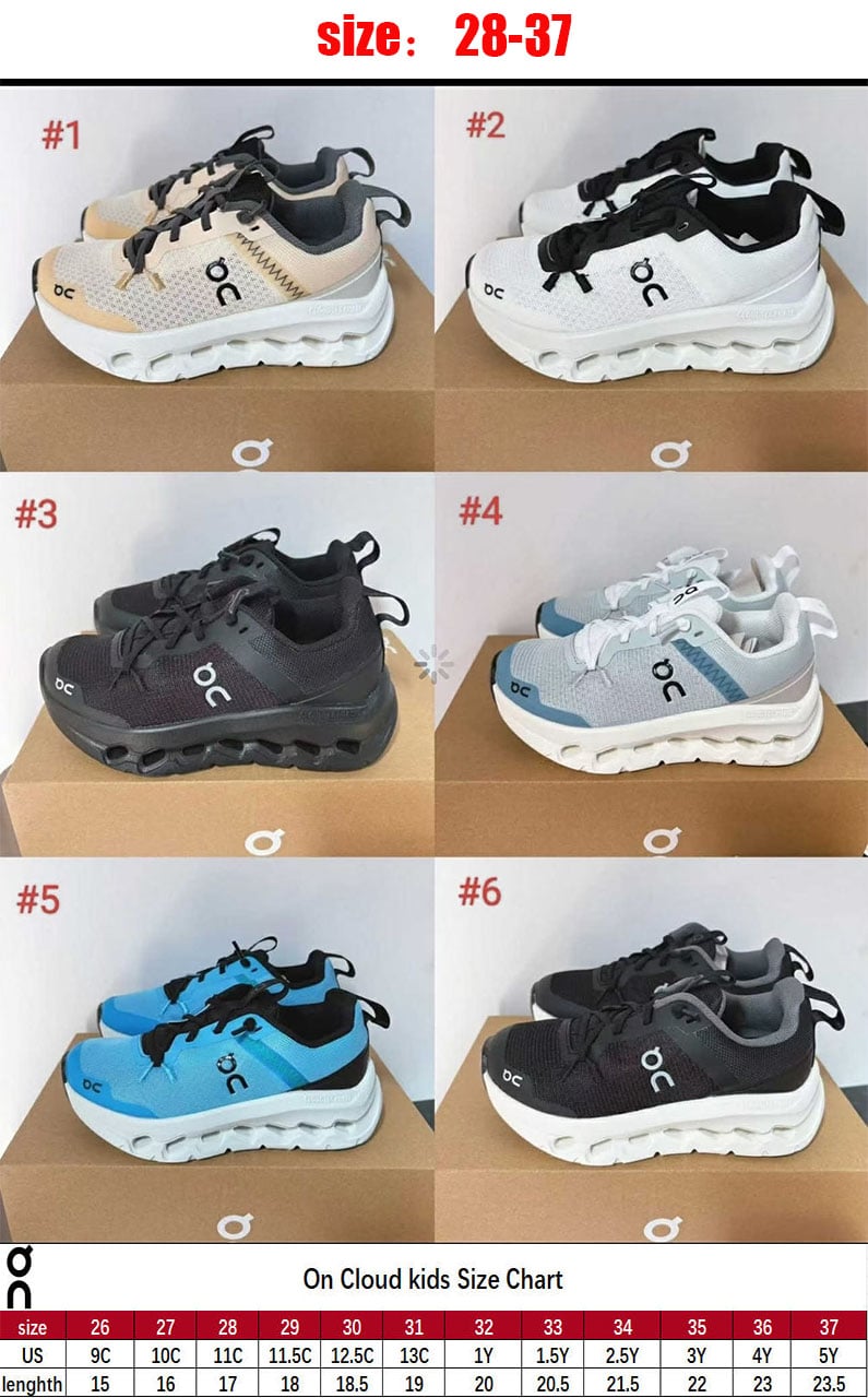 Kids shoe 11