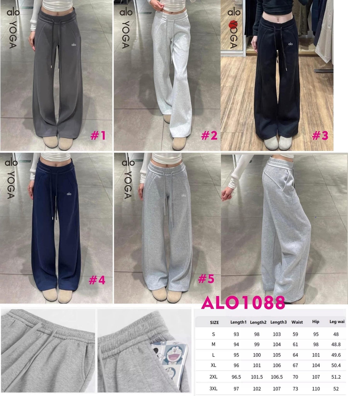 A lo sweatpants
