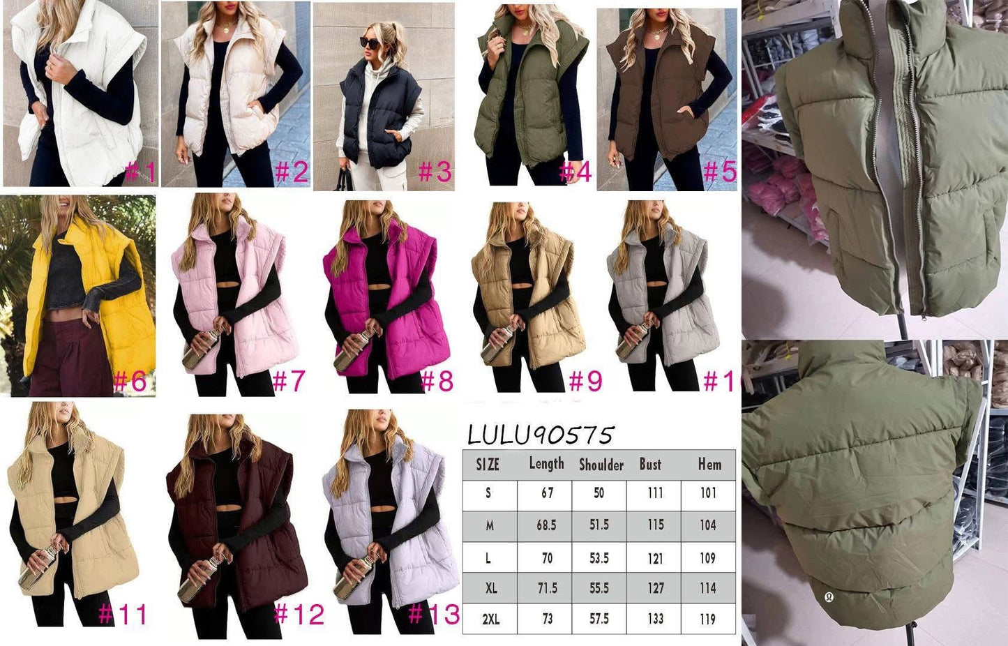 Lu puffer