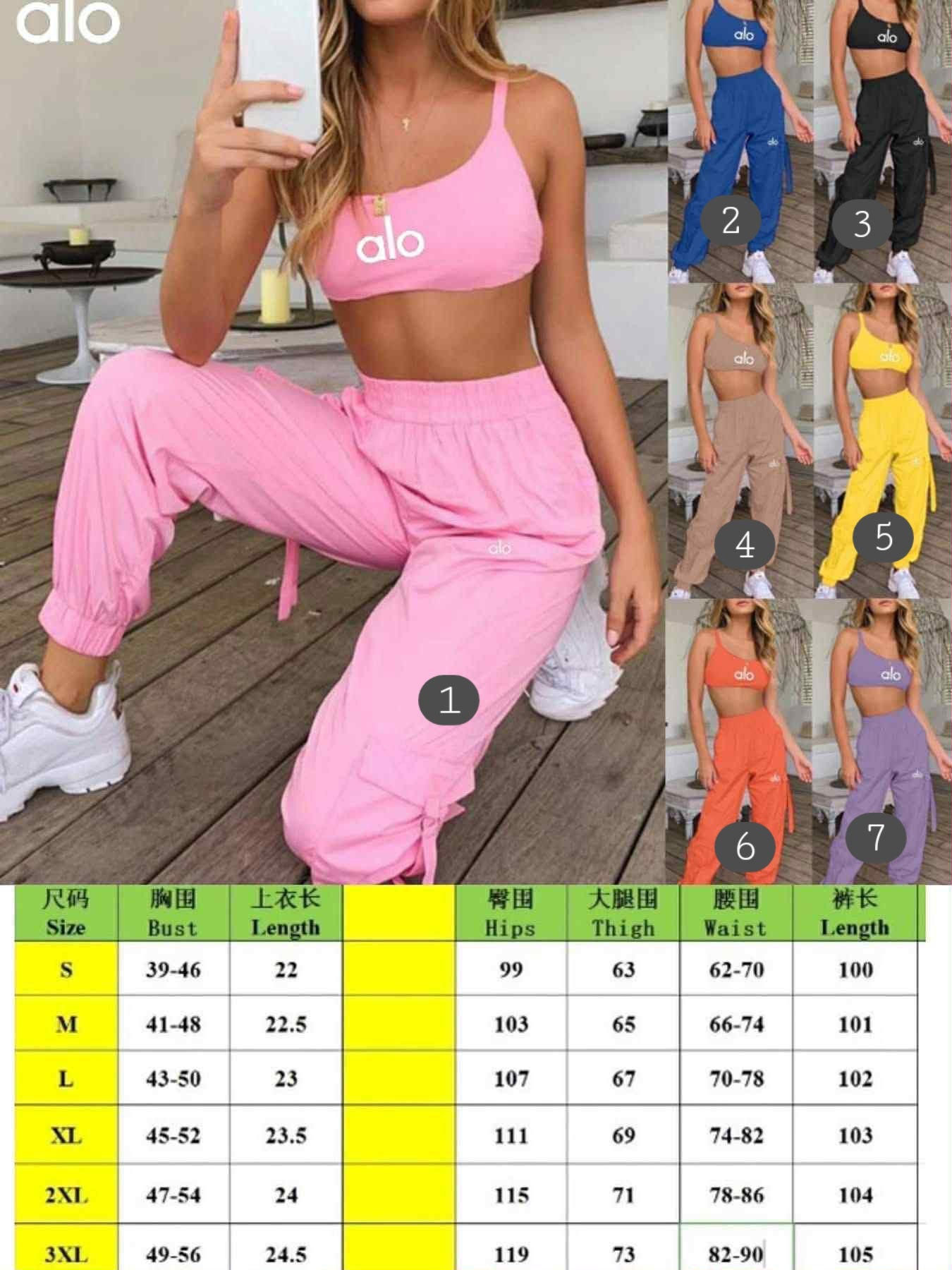 A.L.O Bra/Sweat Sets