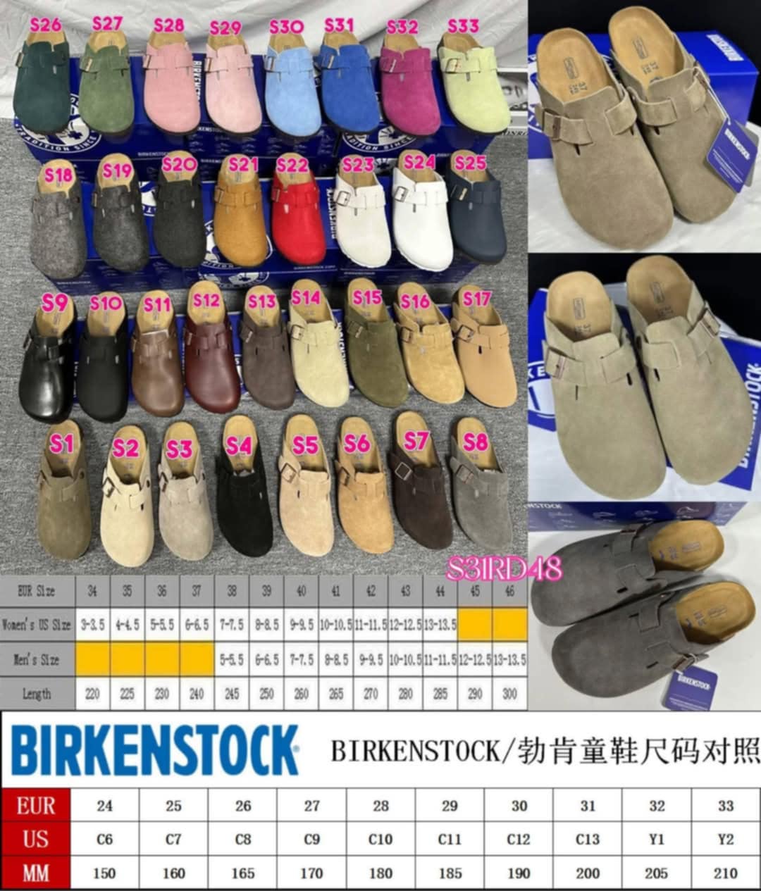B irk Clog KIDS (Style S1-S8)