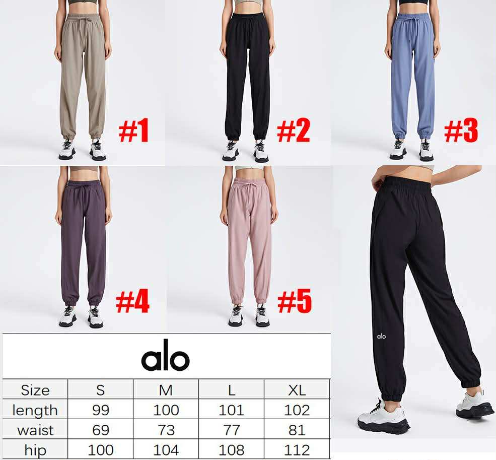 A.L.O. Joggers 2