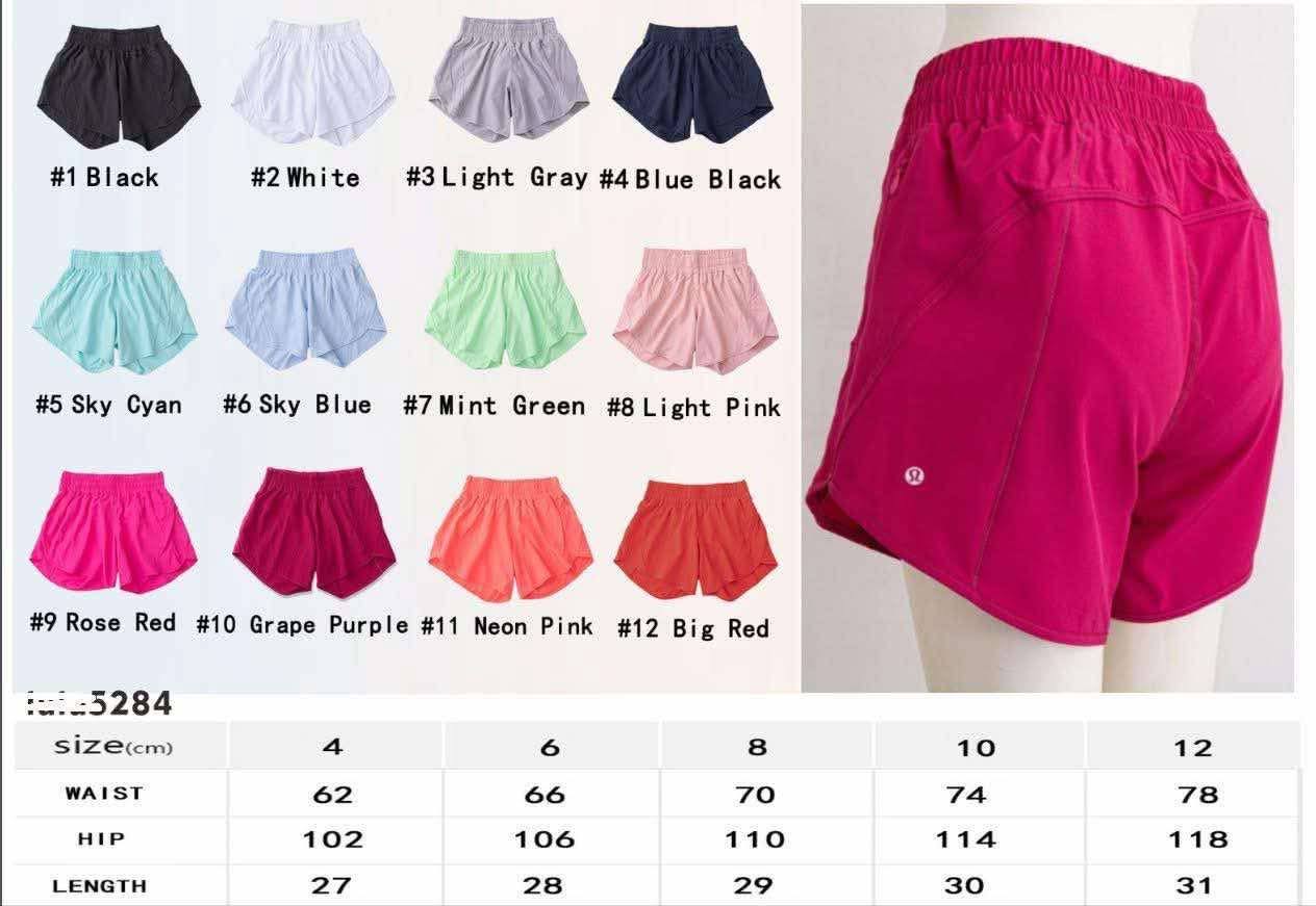 π Lu Athletic Short 1-12