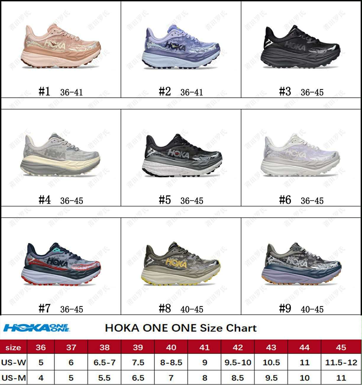 H*ka Sneakers 3 1-9