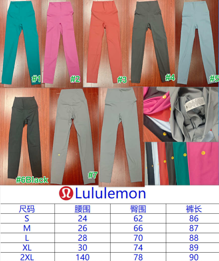 π Lu Leggings Logo