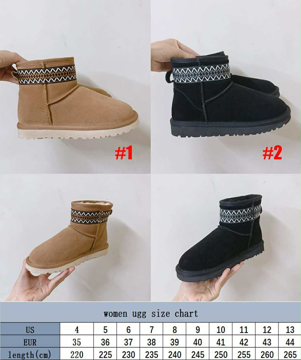 U Boots Zig Zag