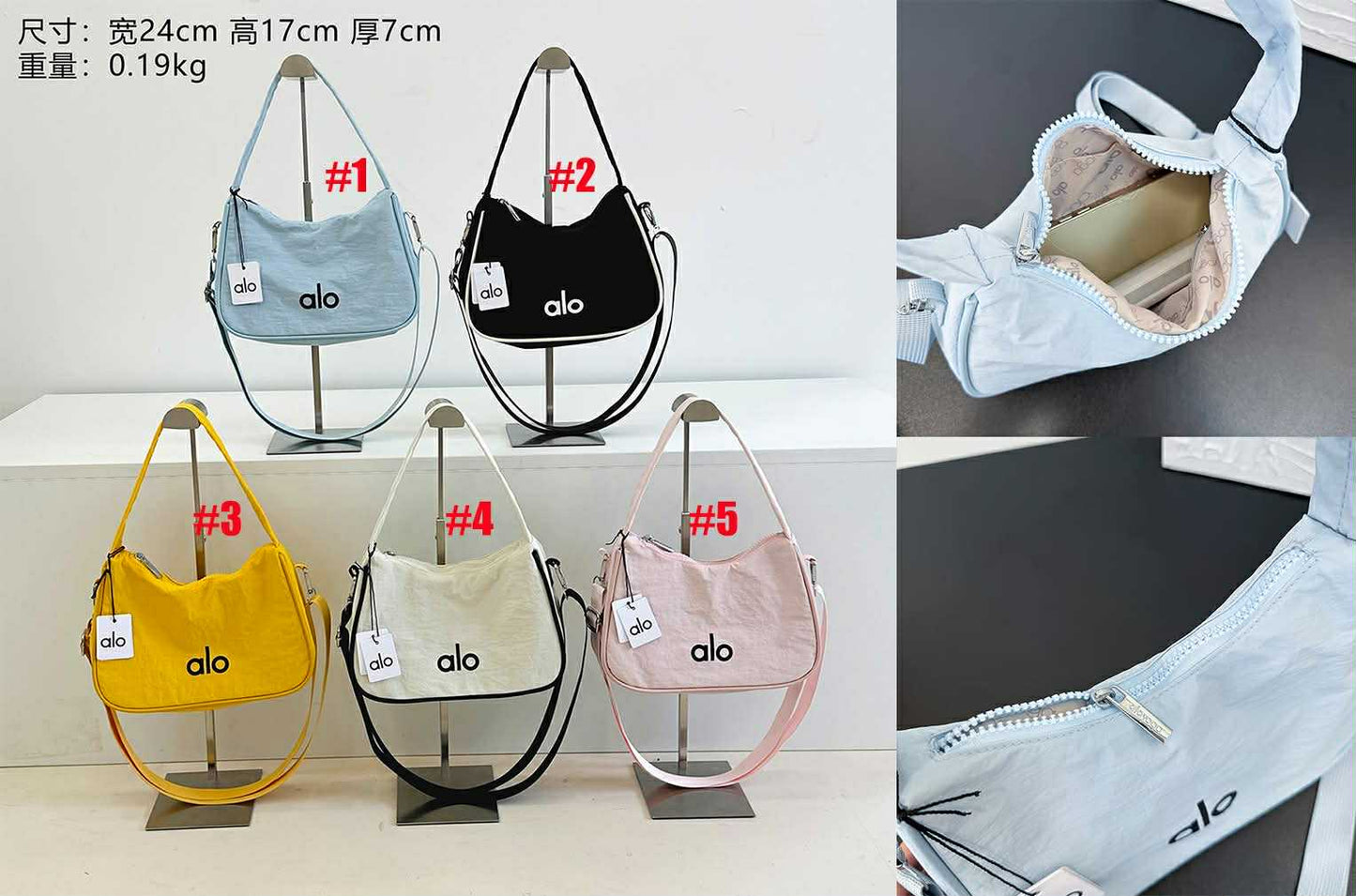 A.L.O Shoulder Bags