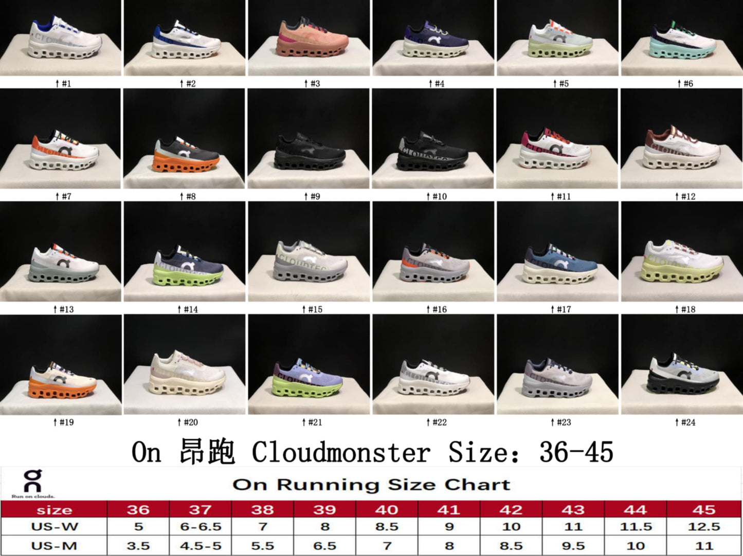 On C Shoes 10 (Style 11-20)