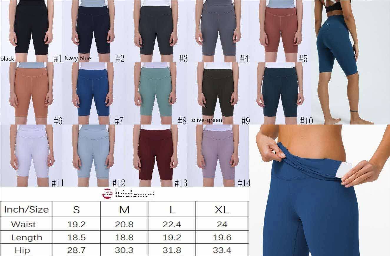 π Lu Long Bike Shorts 1-14