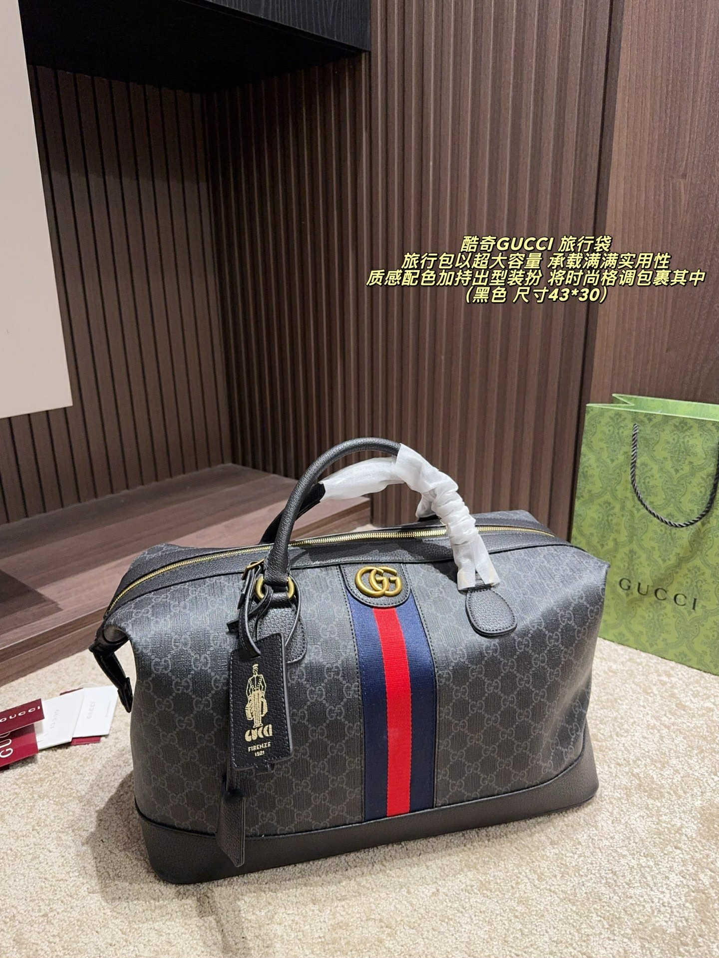 G*G Mono Carry-On Bag