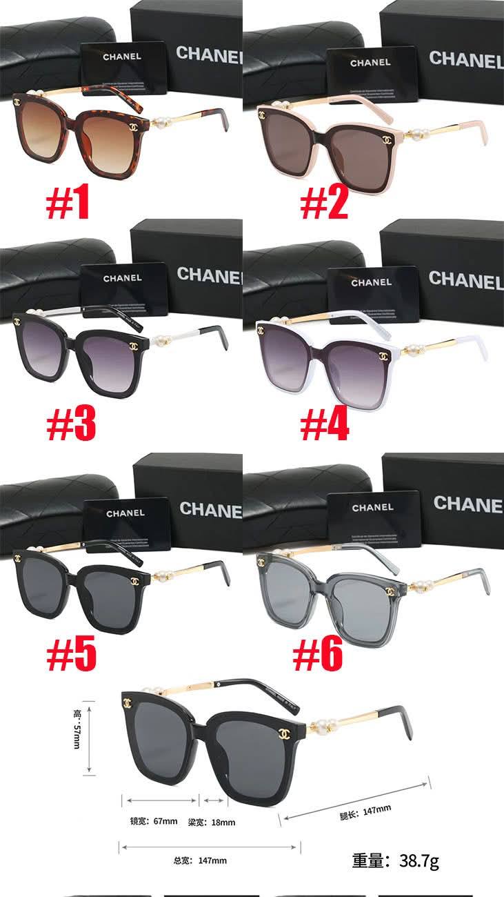 CC New Sunglasses 13