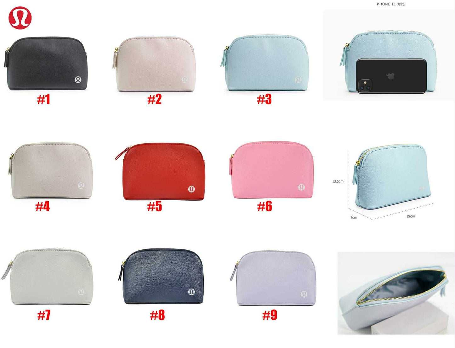 🍋Lu Makeup Bags 1-9