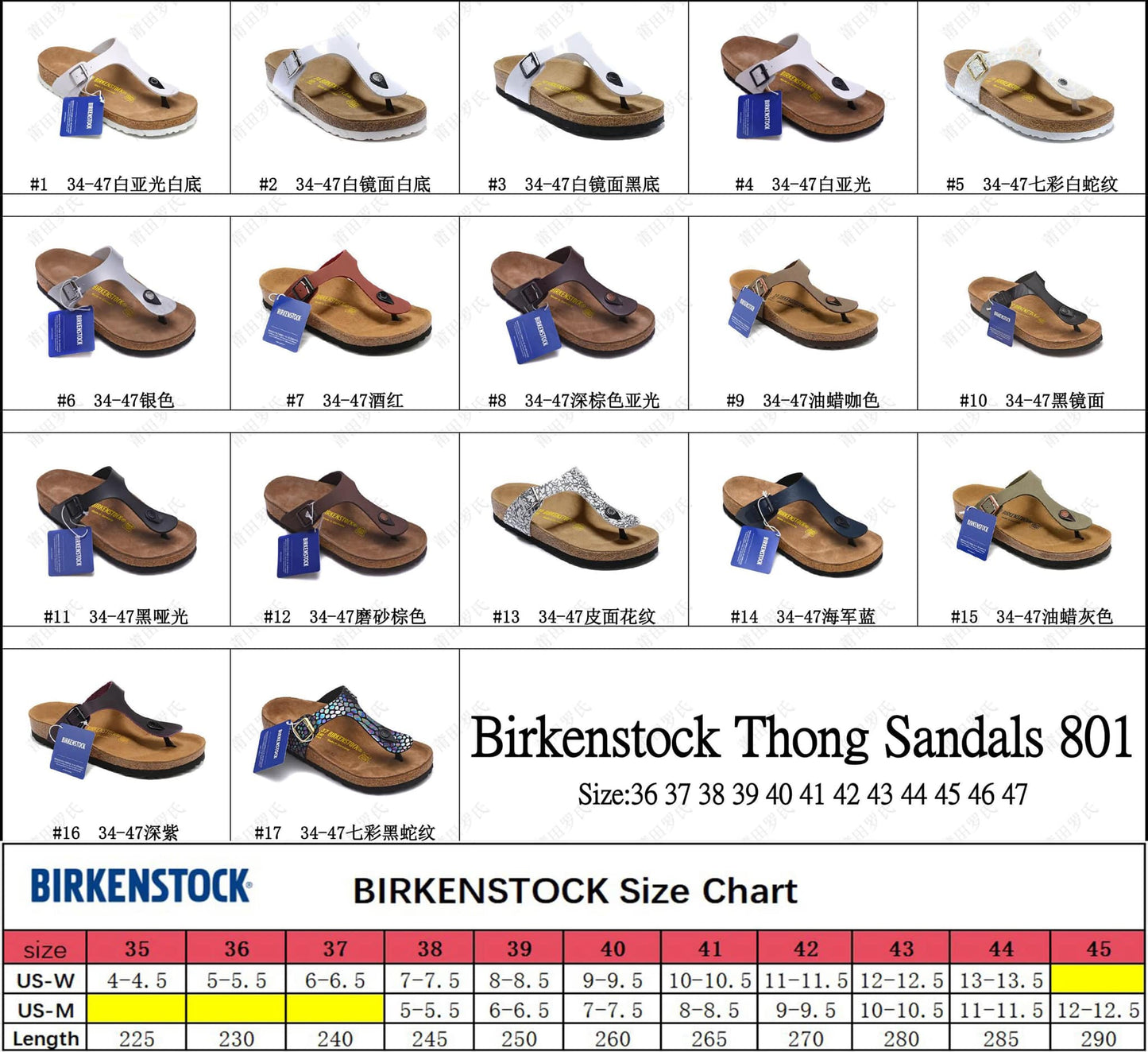 B-irk Thong Sandal 801 (Style 1-10)