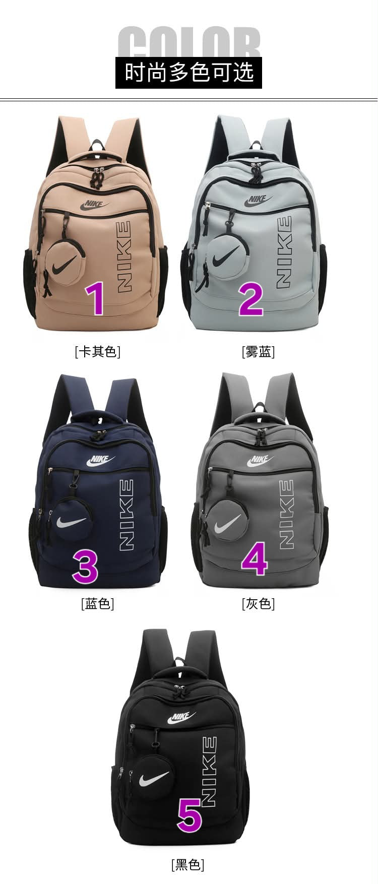 NKE Backpack 6
