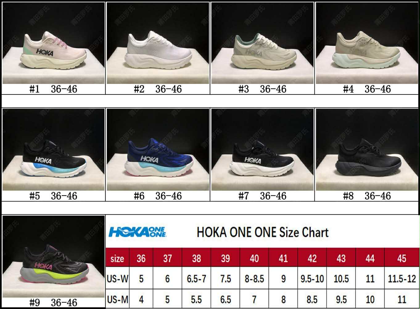 H*ka Sneakers 4 1-9