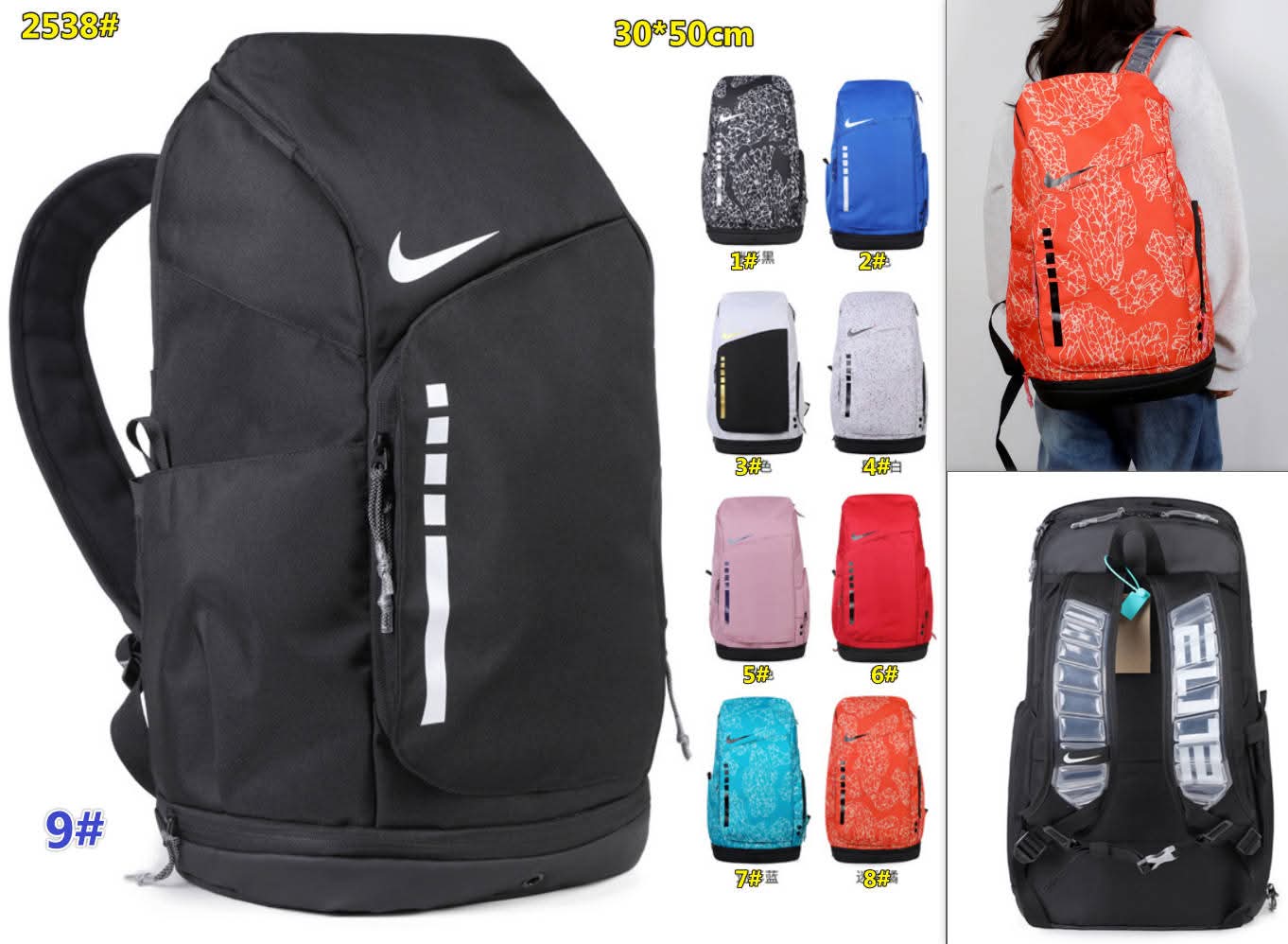 NKE Elite Backpack 4