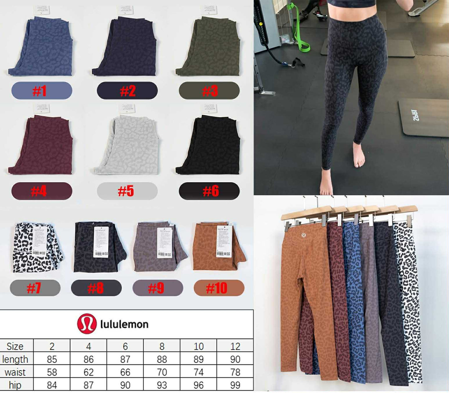 π Lu Leggings Leopard Print