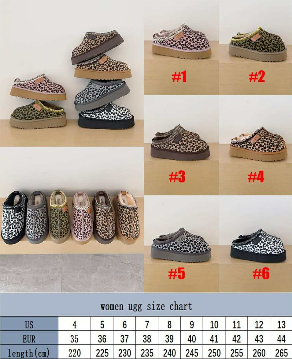 U Clog Platform Leopard