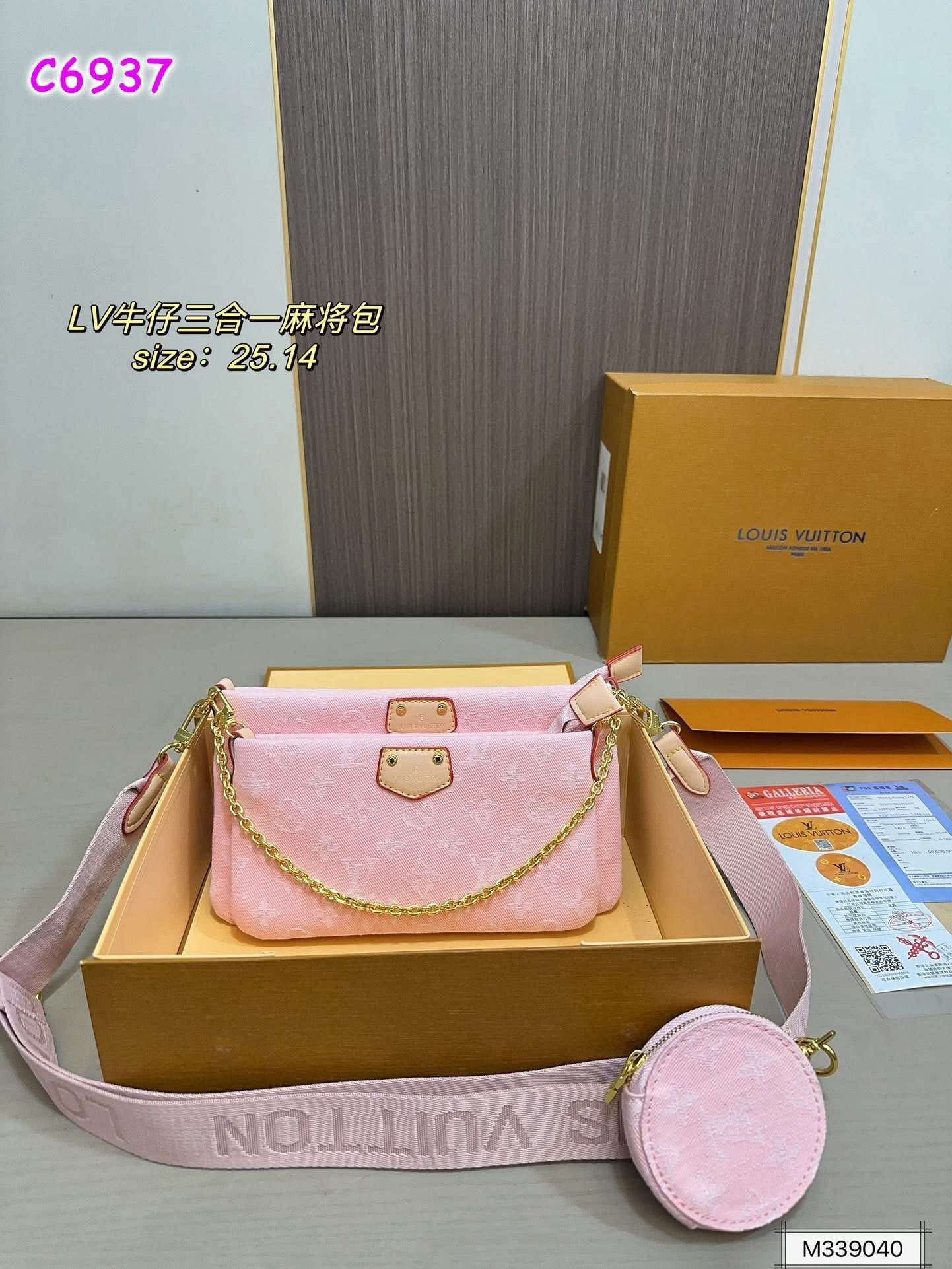 L Light Pink Bag
