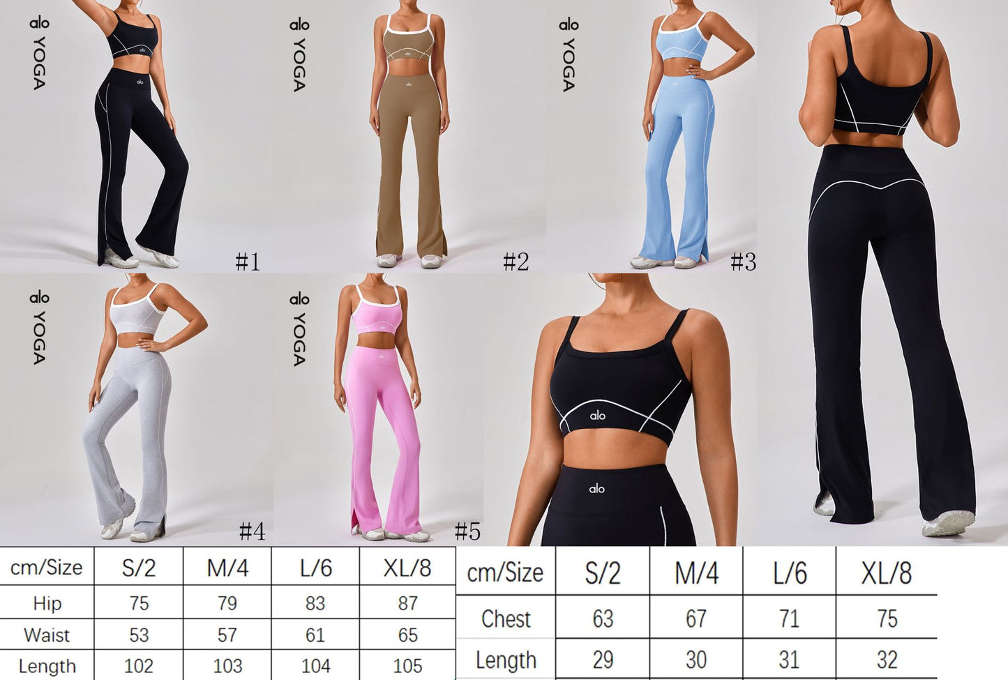 A L O Sets 2