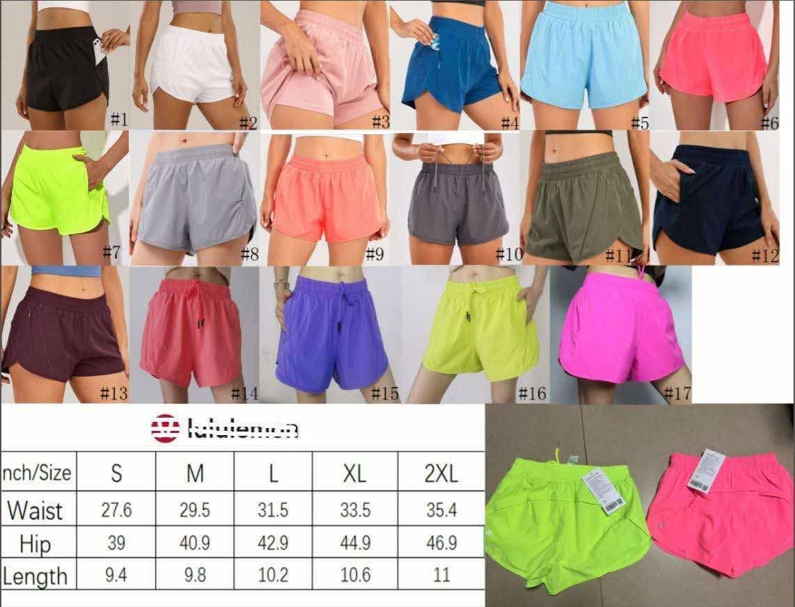 π Lu Shorts 1-17