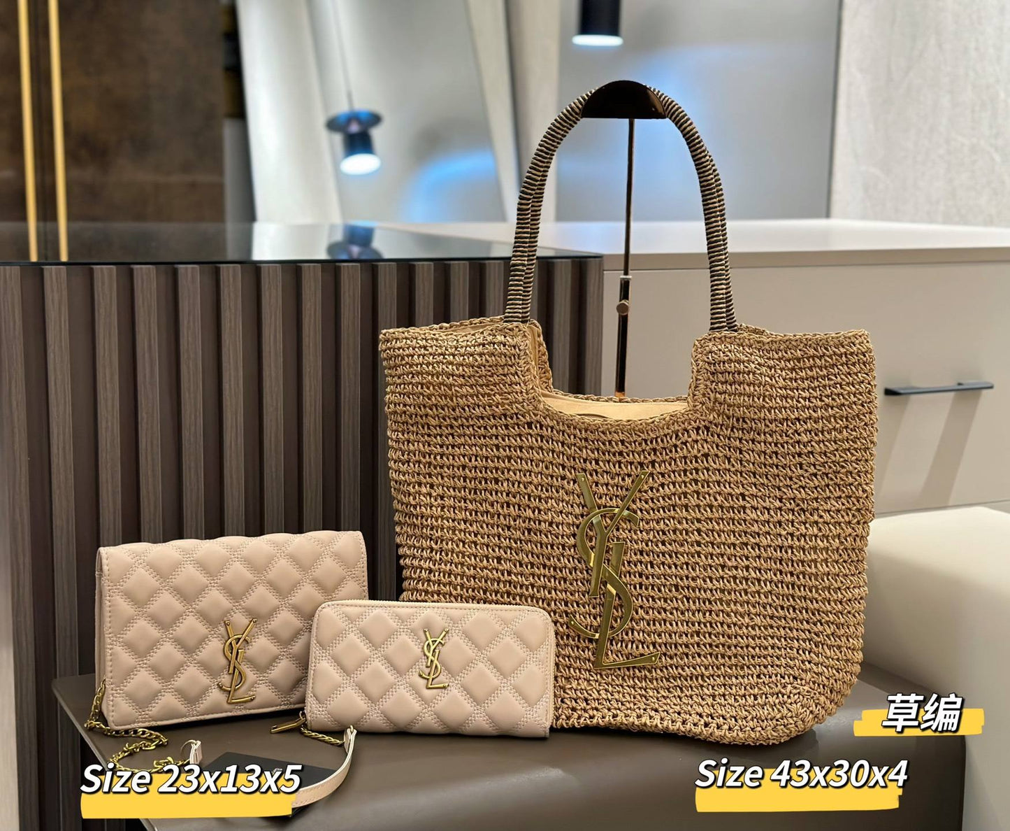 Y Woven Bag Set 2