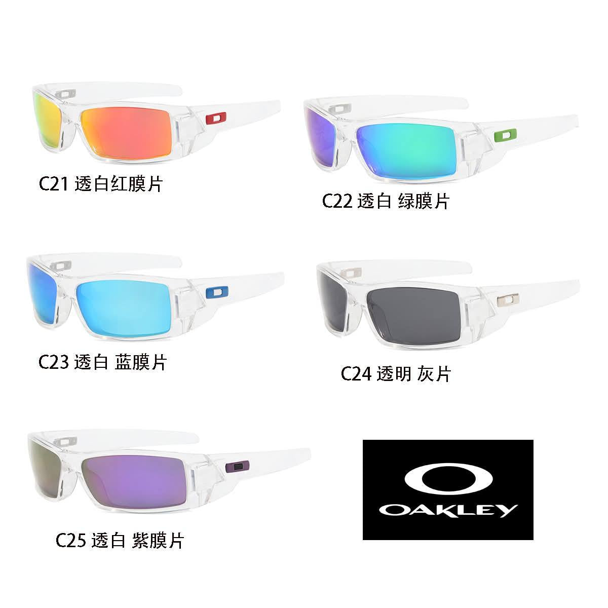 O New Sunglasses 4