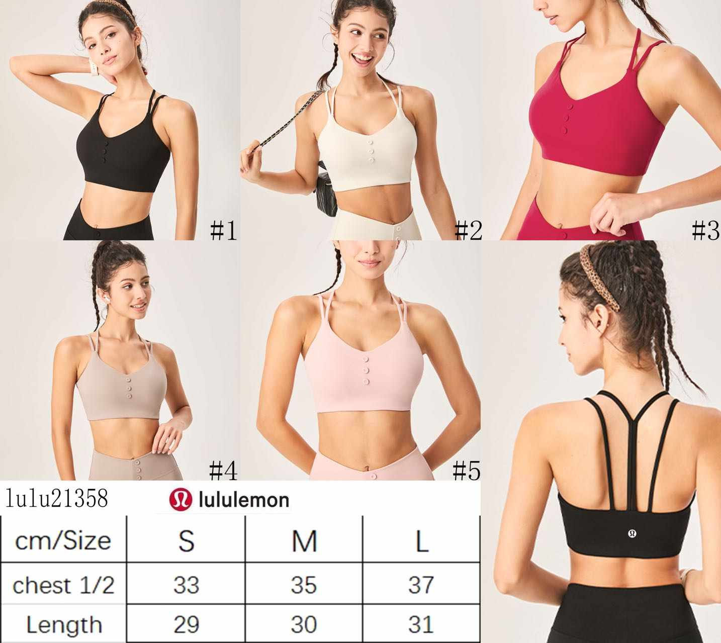 π Lu Athletic Bra