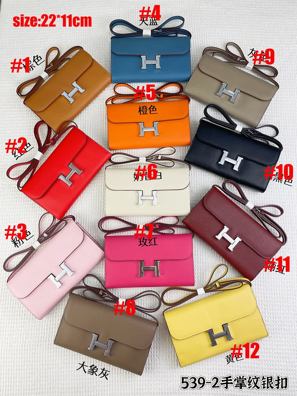 H Crossbody Bags 1-12