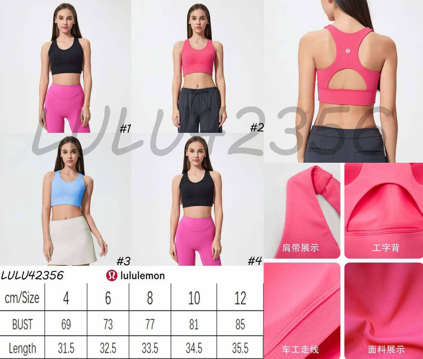 π Lu Sport Bra