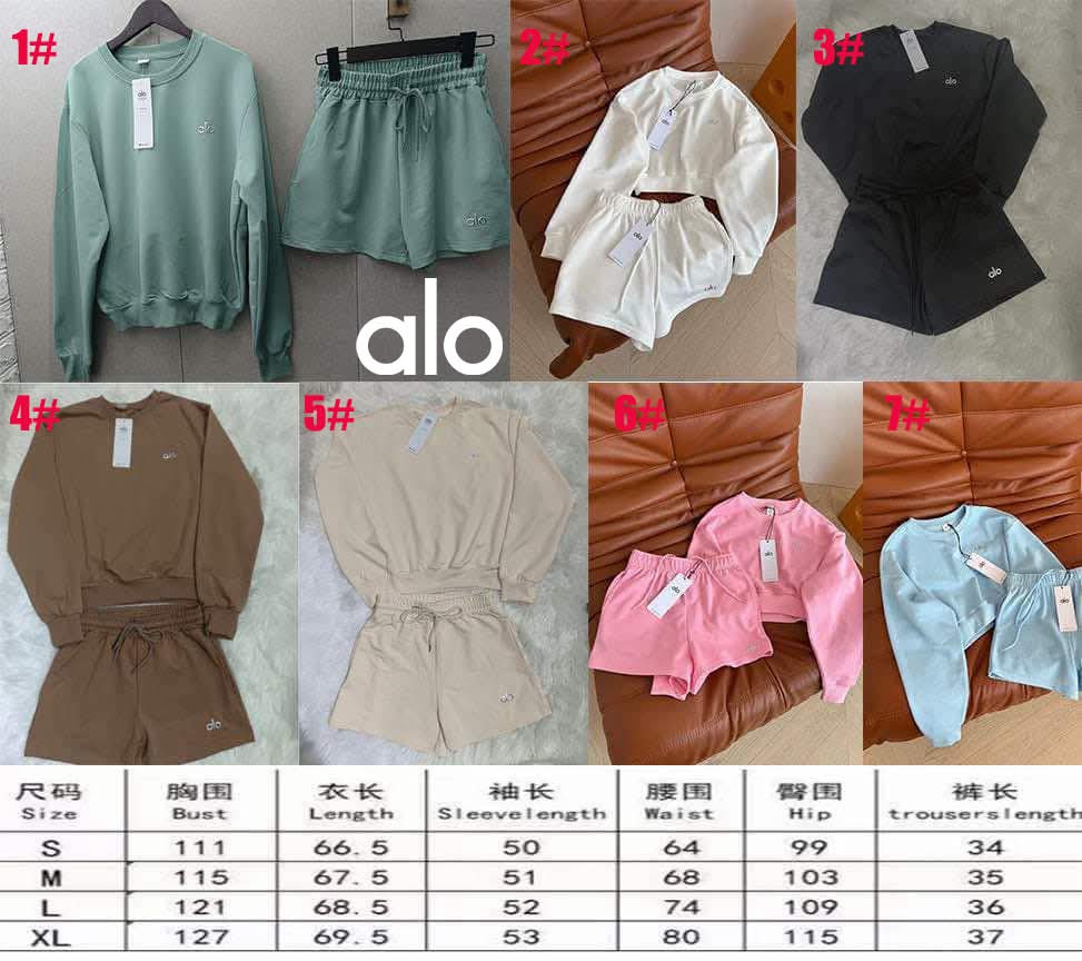 A.L.O Short/Sweat Set