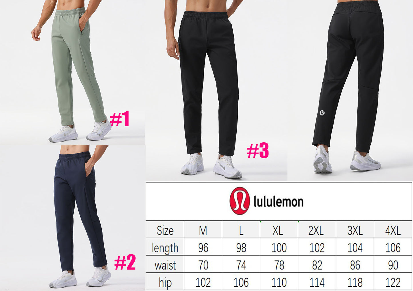 π Lu Pants