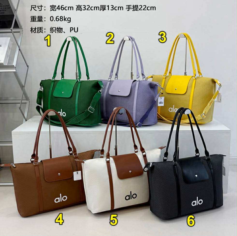 A.L.O Gym/Travel Bags