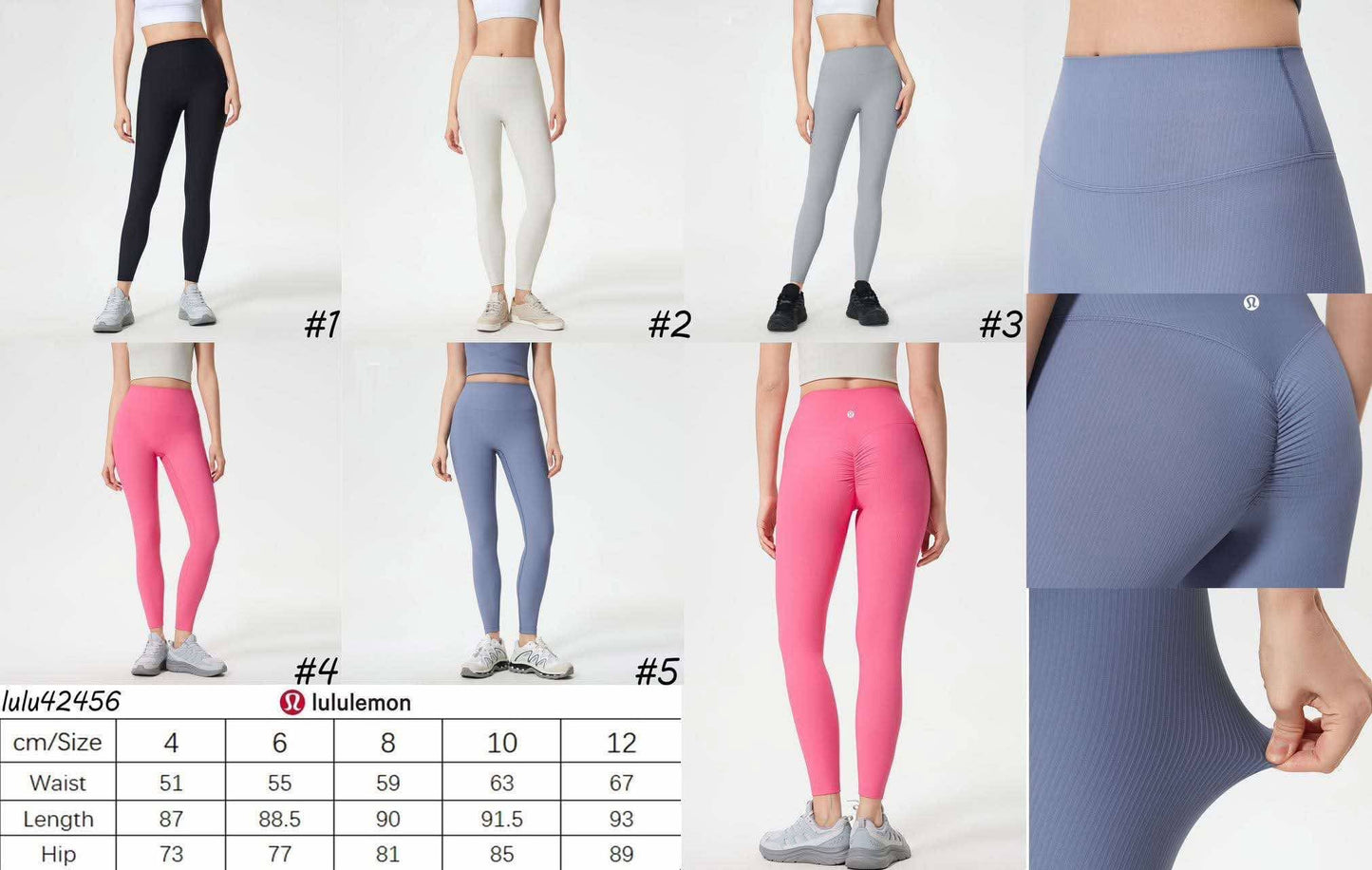 π Lu Scrunch Ribbed Leggings