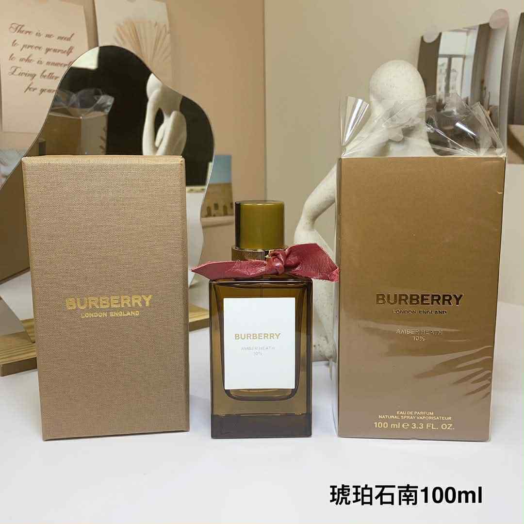 BB Perfume 7