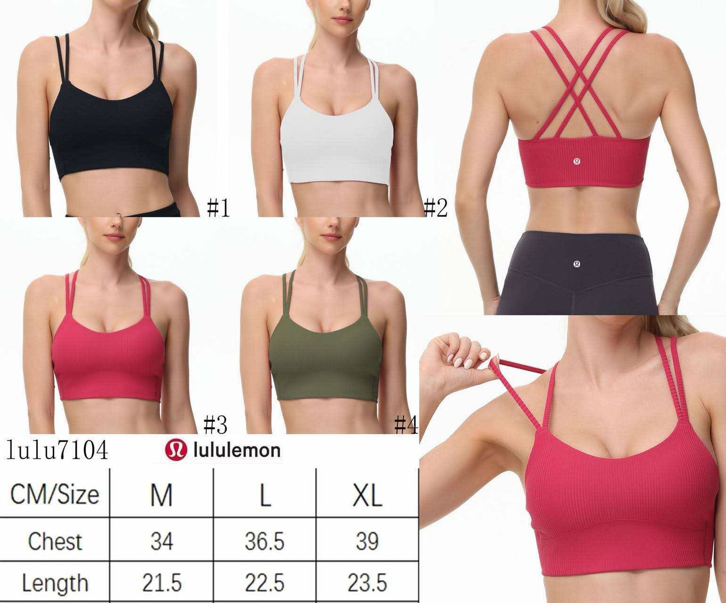 π Lu Strappy Sport Bra