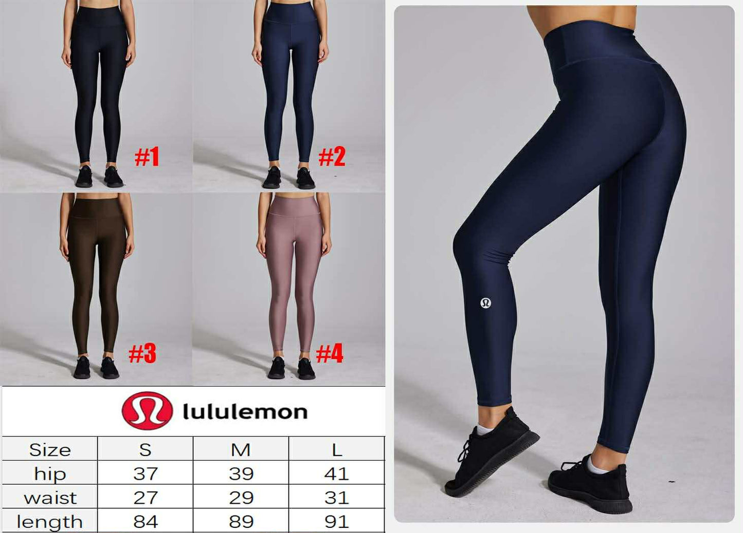 π Lu Sheen Leggings