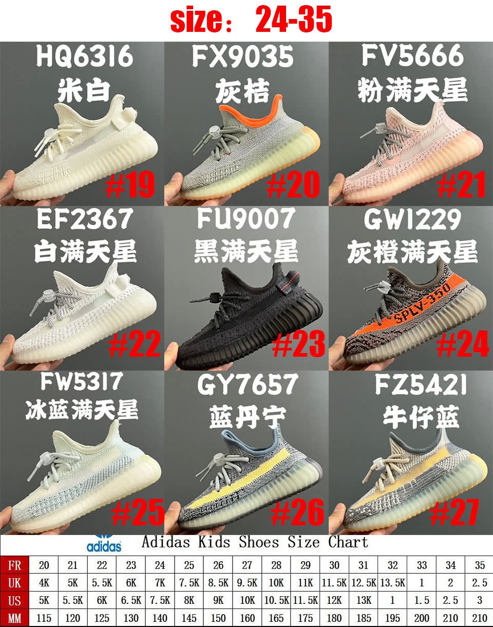 Yeez Kids 25-27